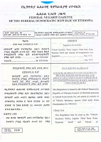 554-2016.pdf